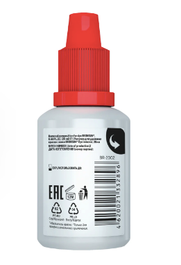 Bronsun Tint Remover